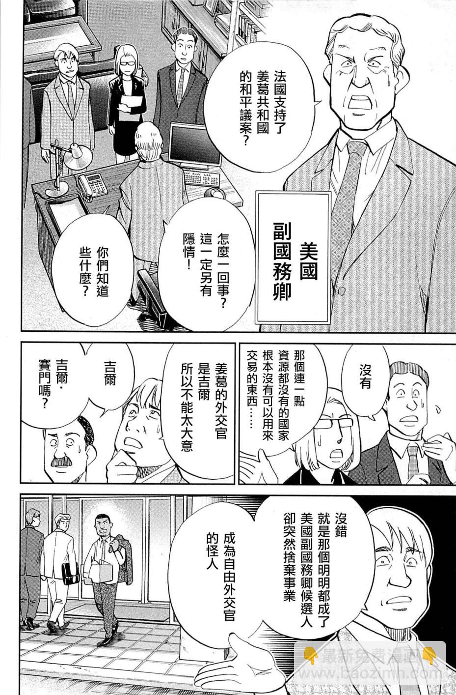10卷29