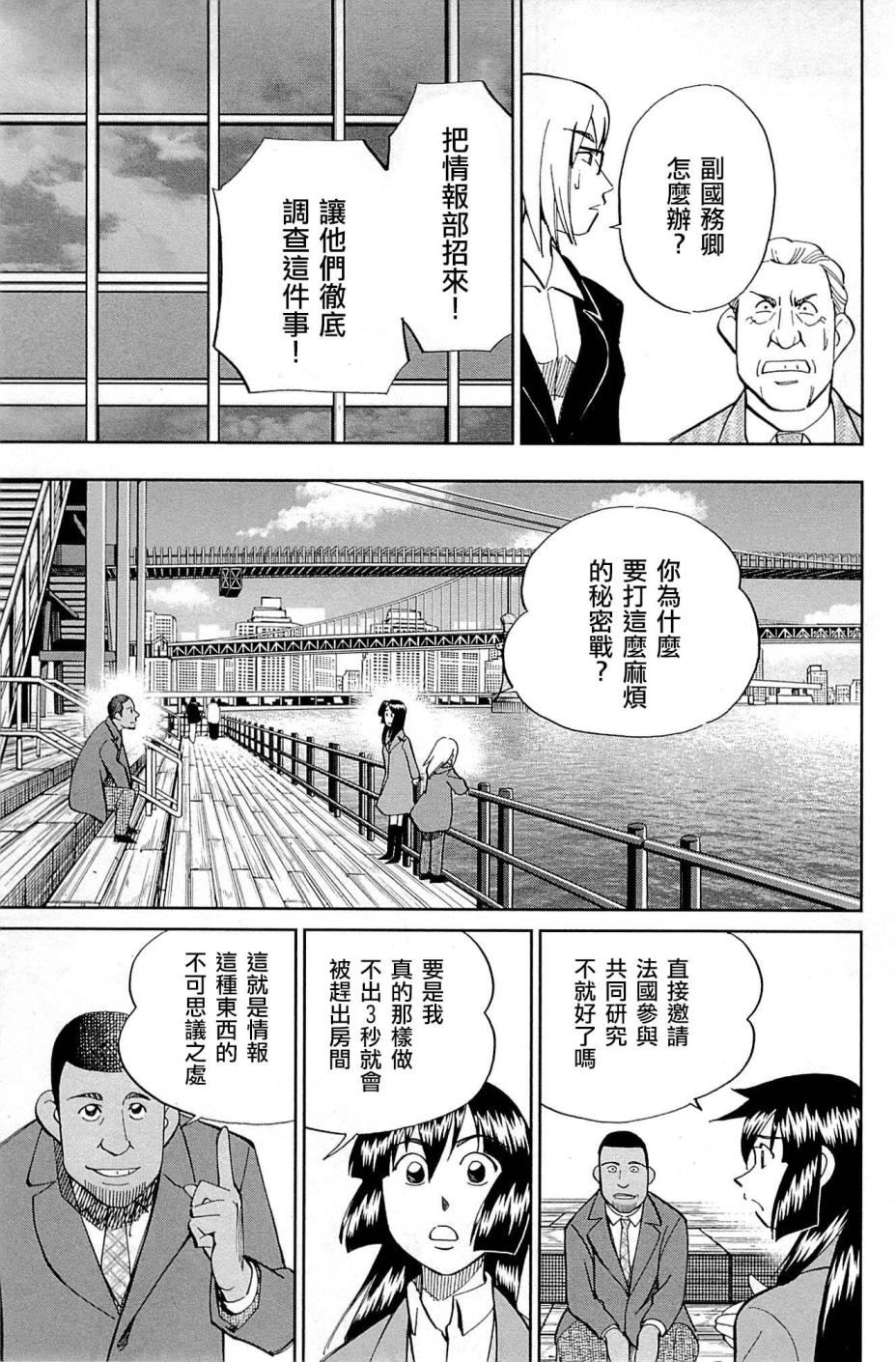 10卷30