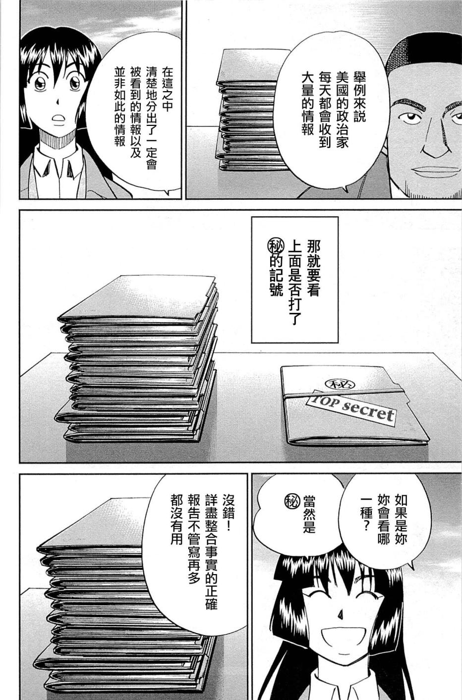10卷31