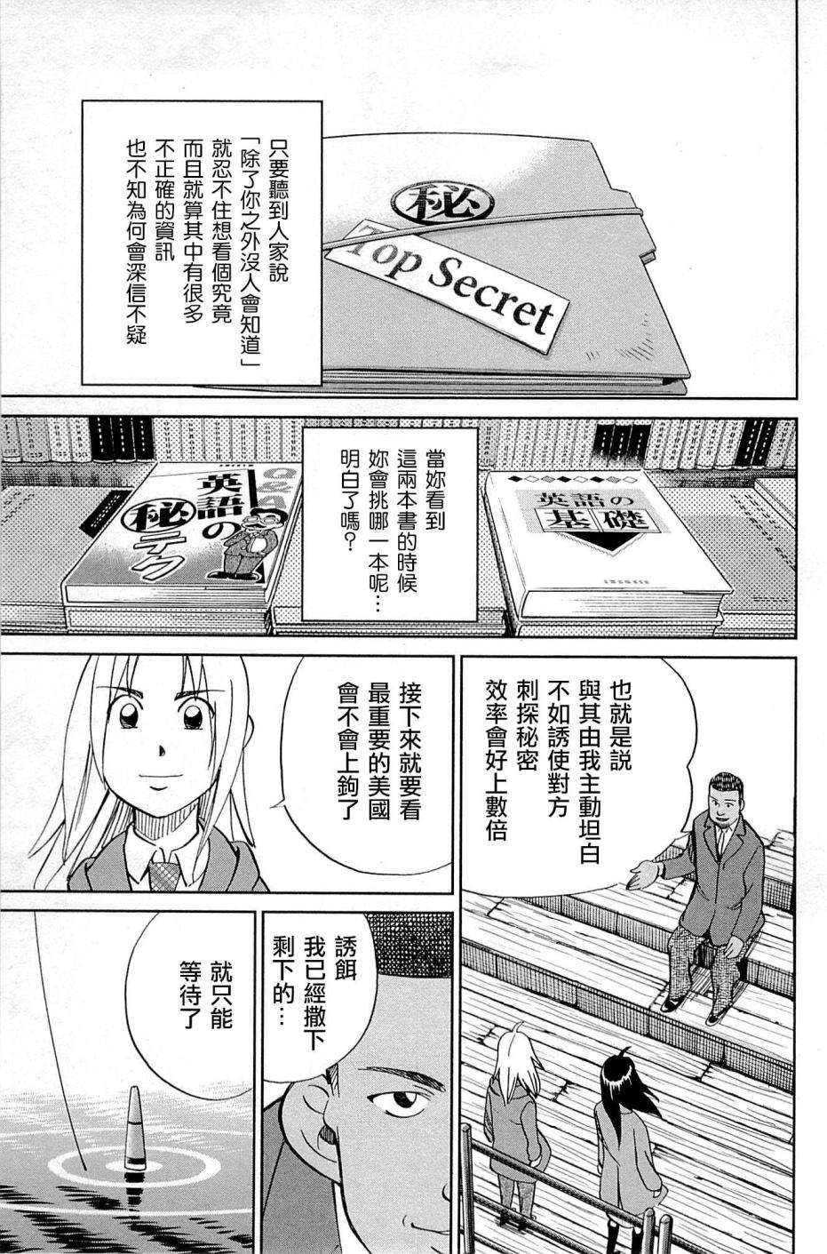 10卷32