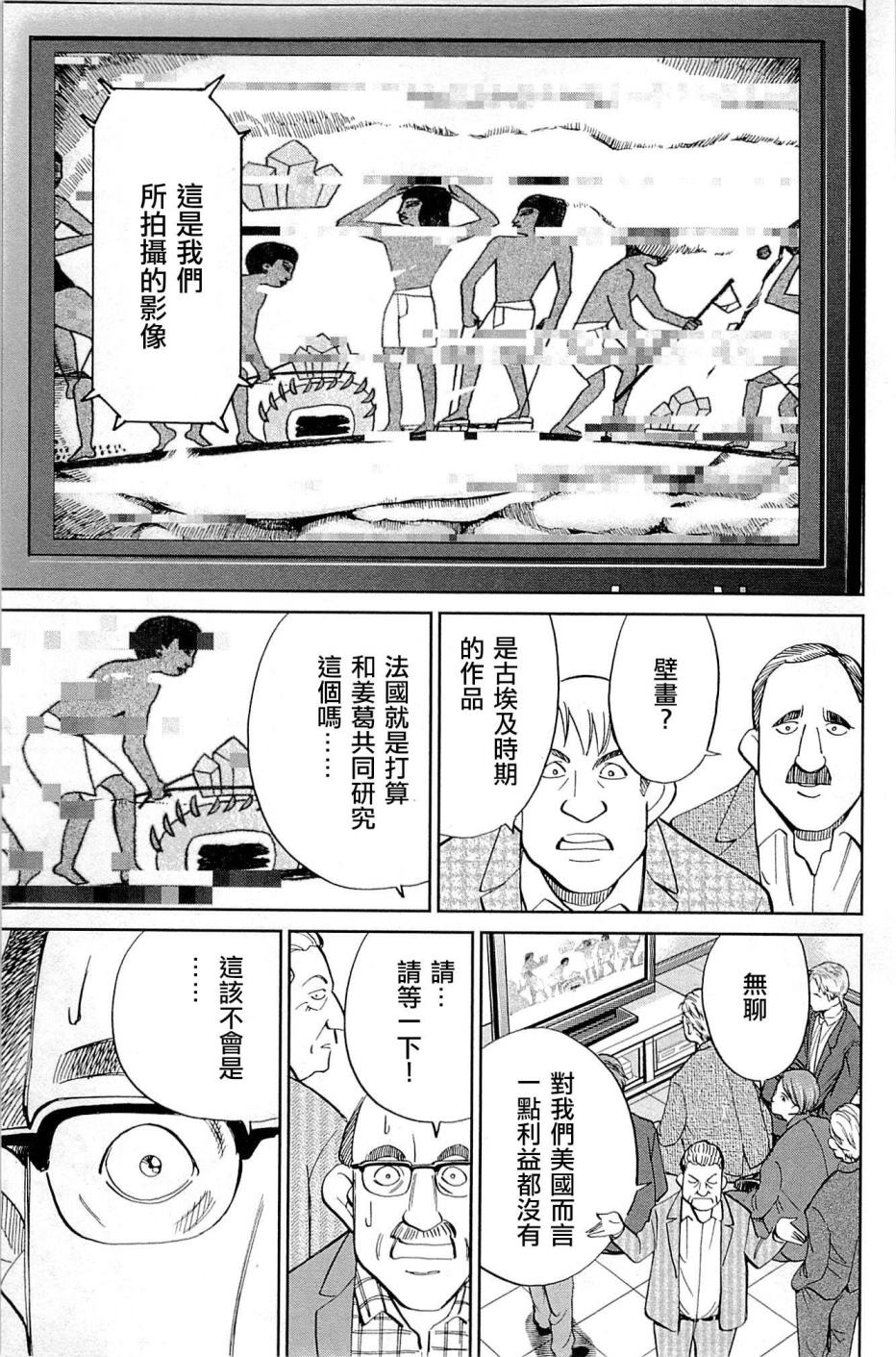 10卷34