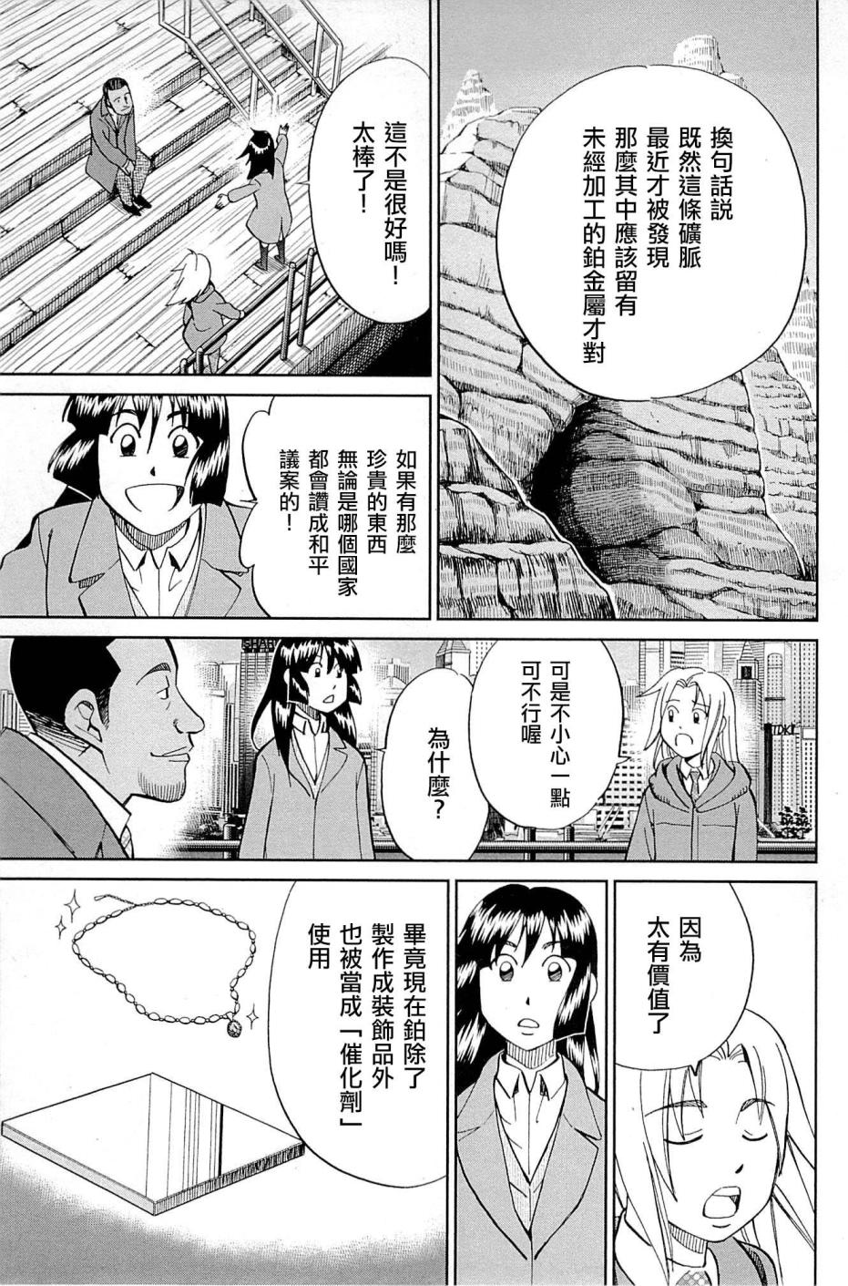 10卷38