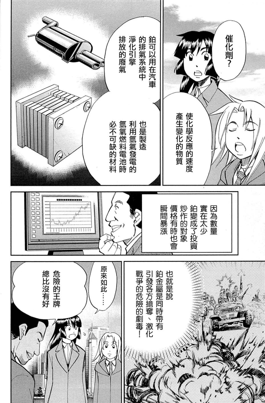 10卷39