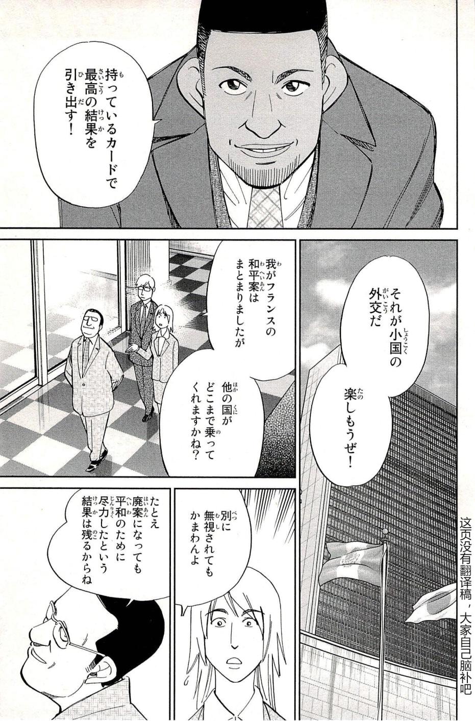 10卷40