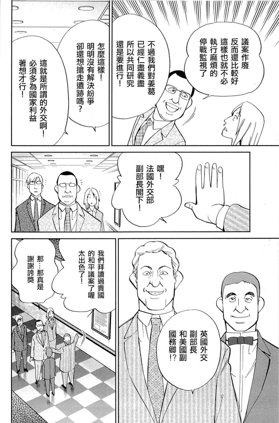 10卷41