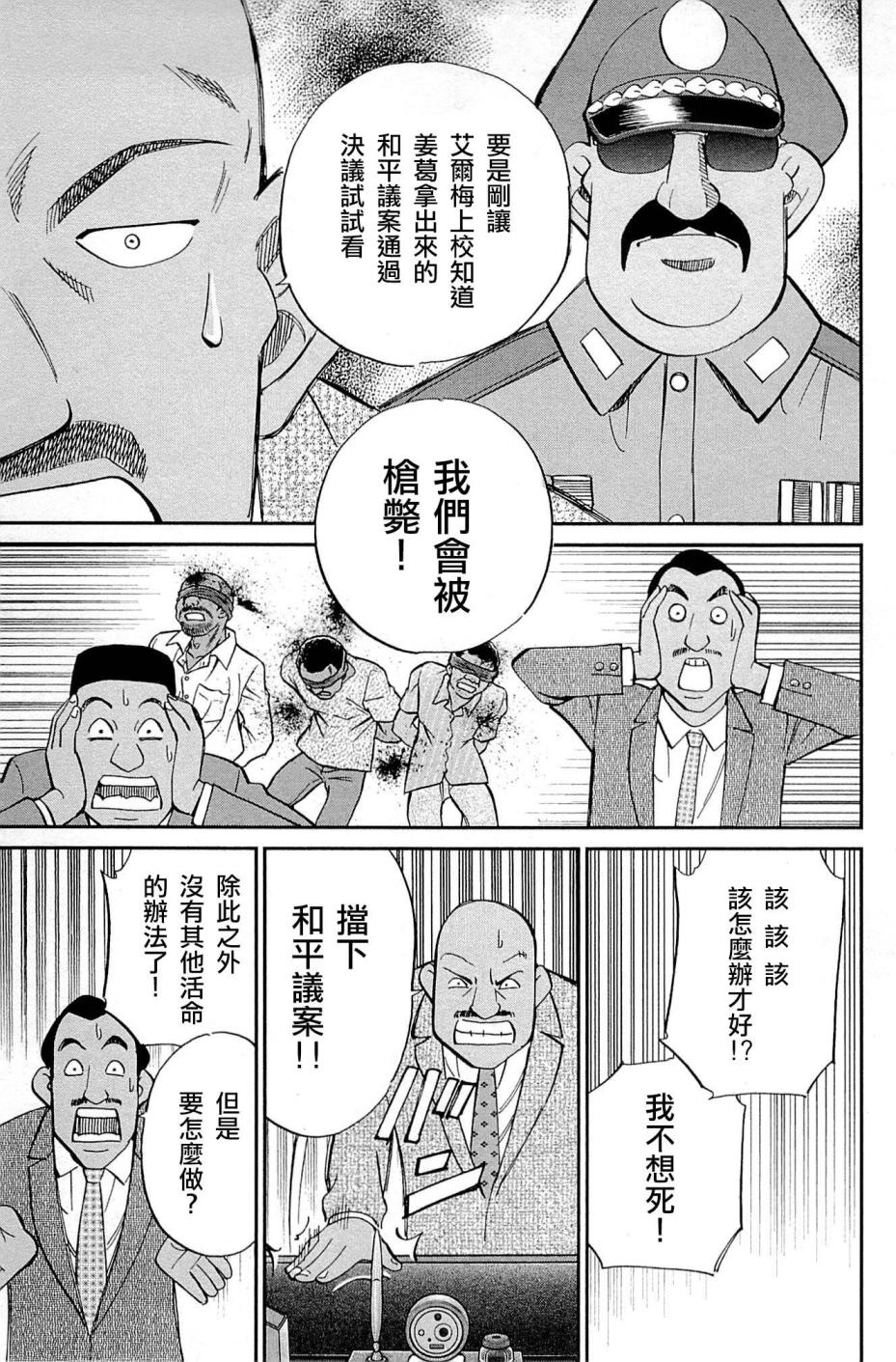 10卷44