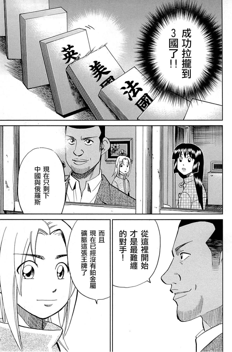 10卷46