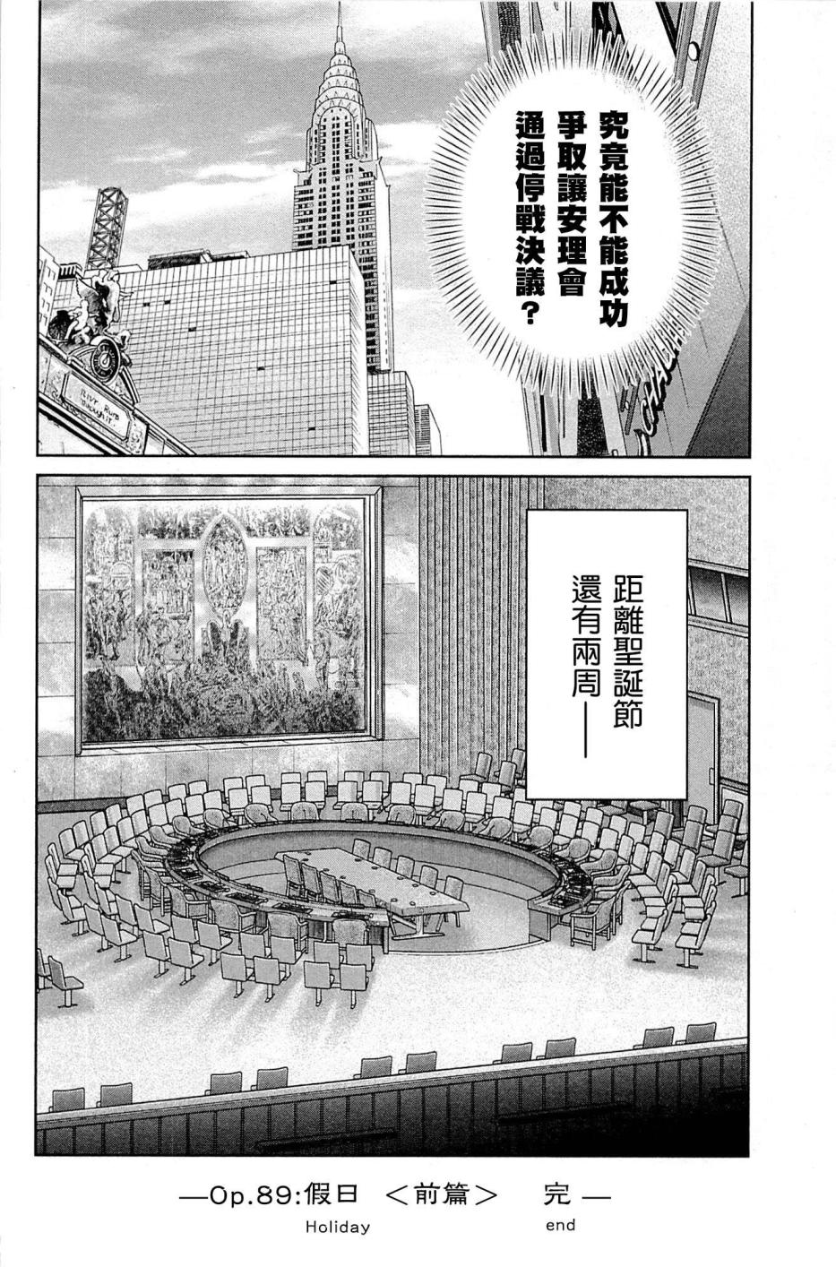 10卷51