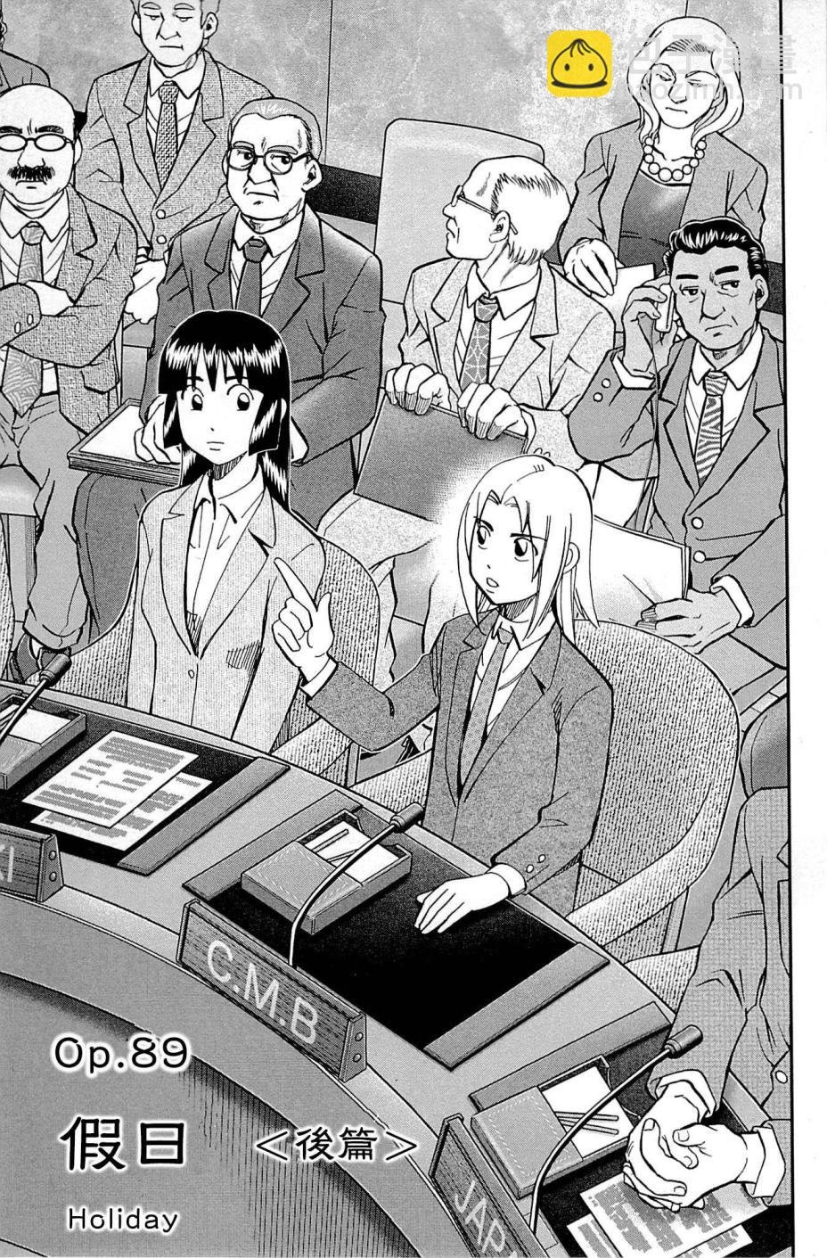 10卷54