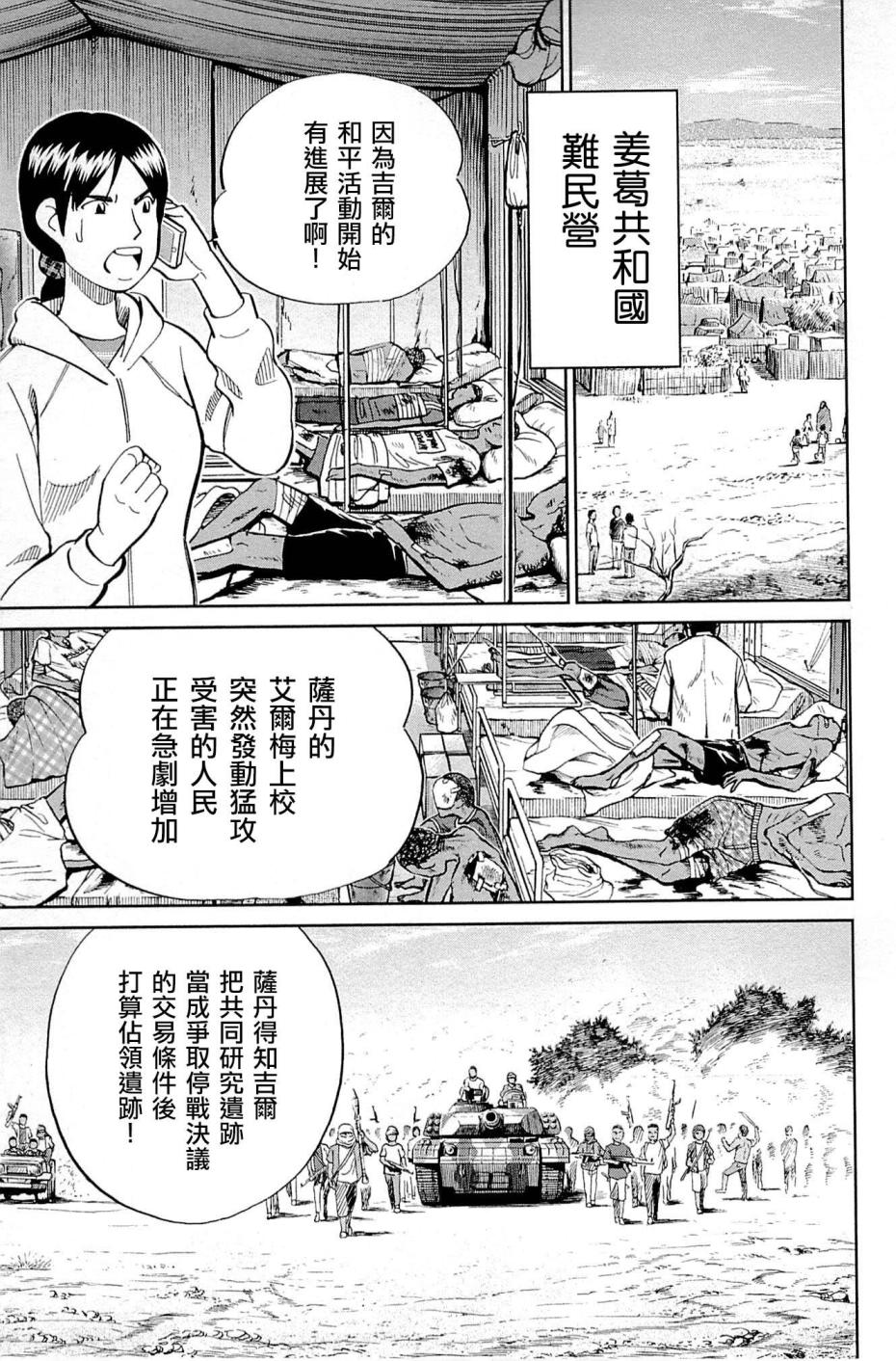 10卷56