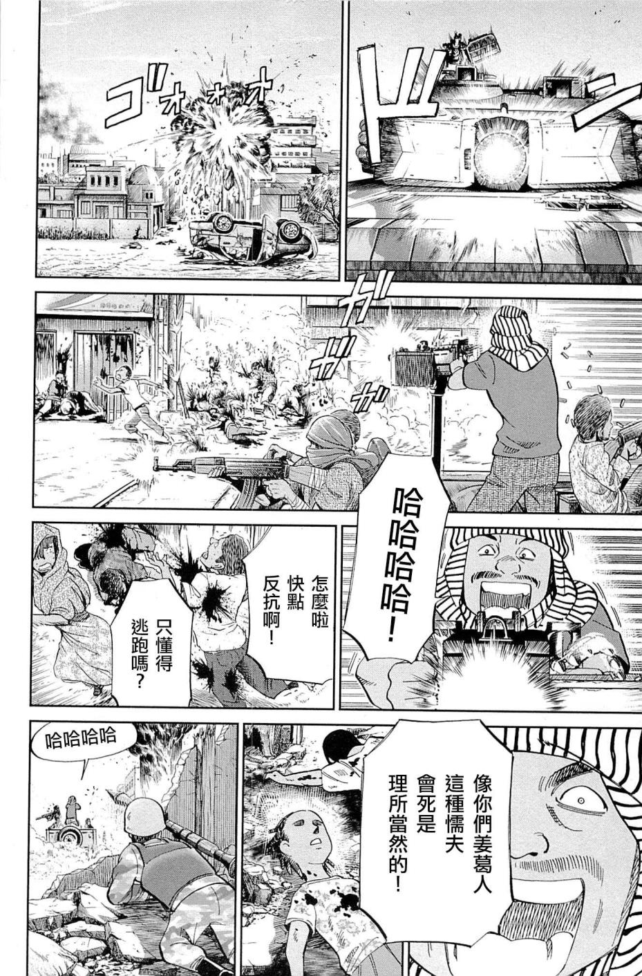 10卷57