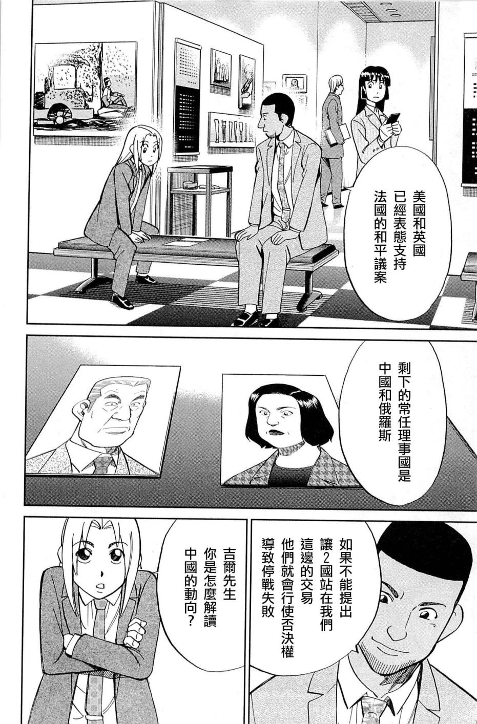 10卷59