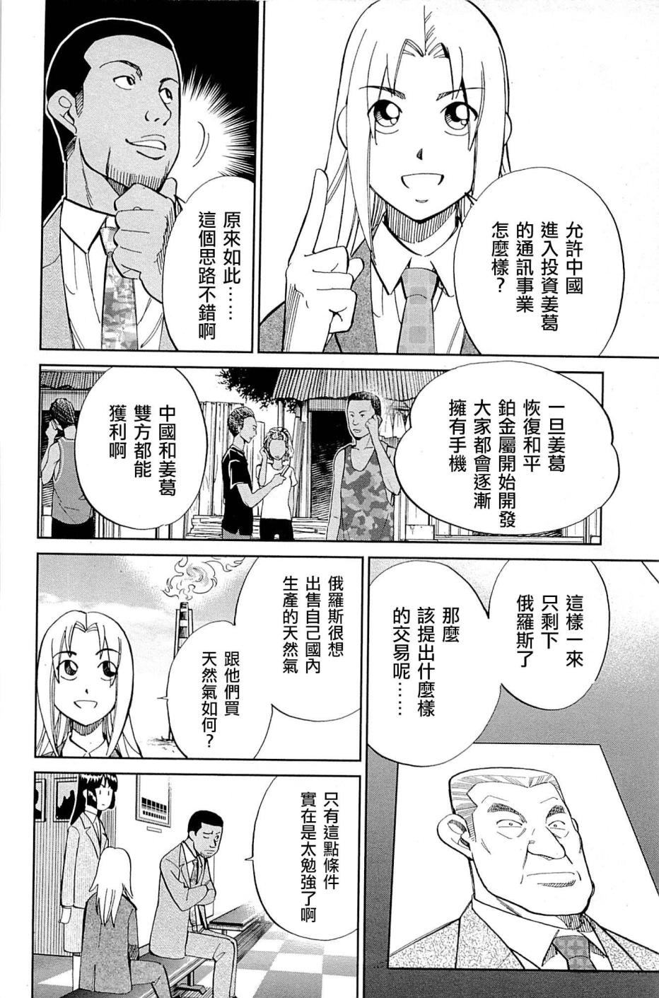 10卷61