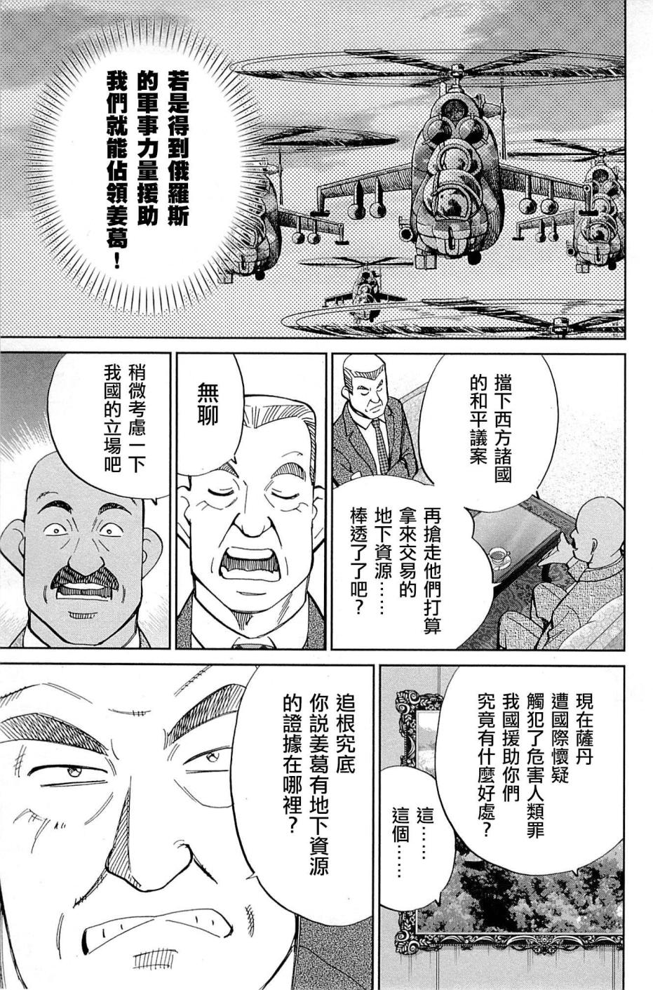 10卷66