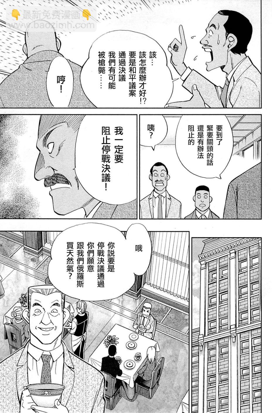 10卷68