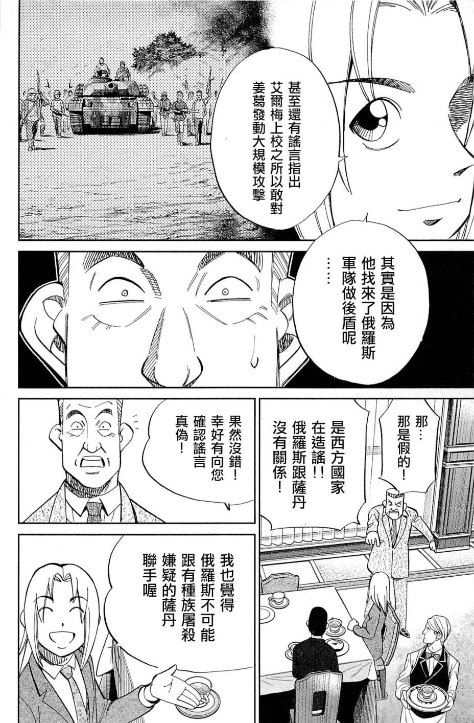 10卷71