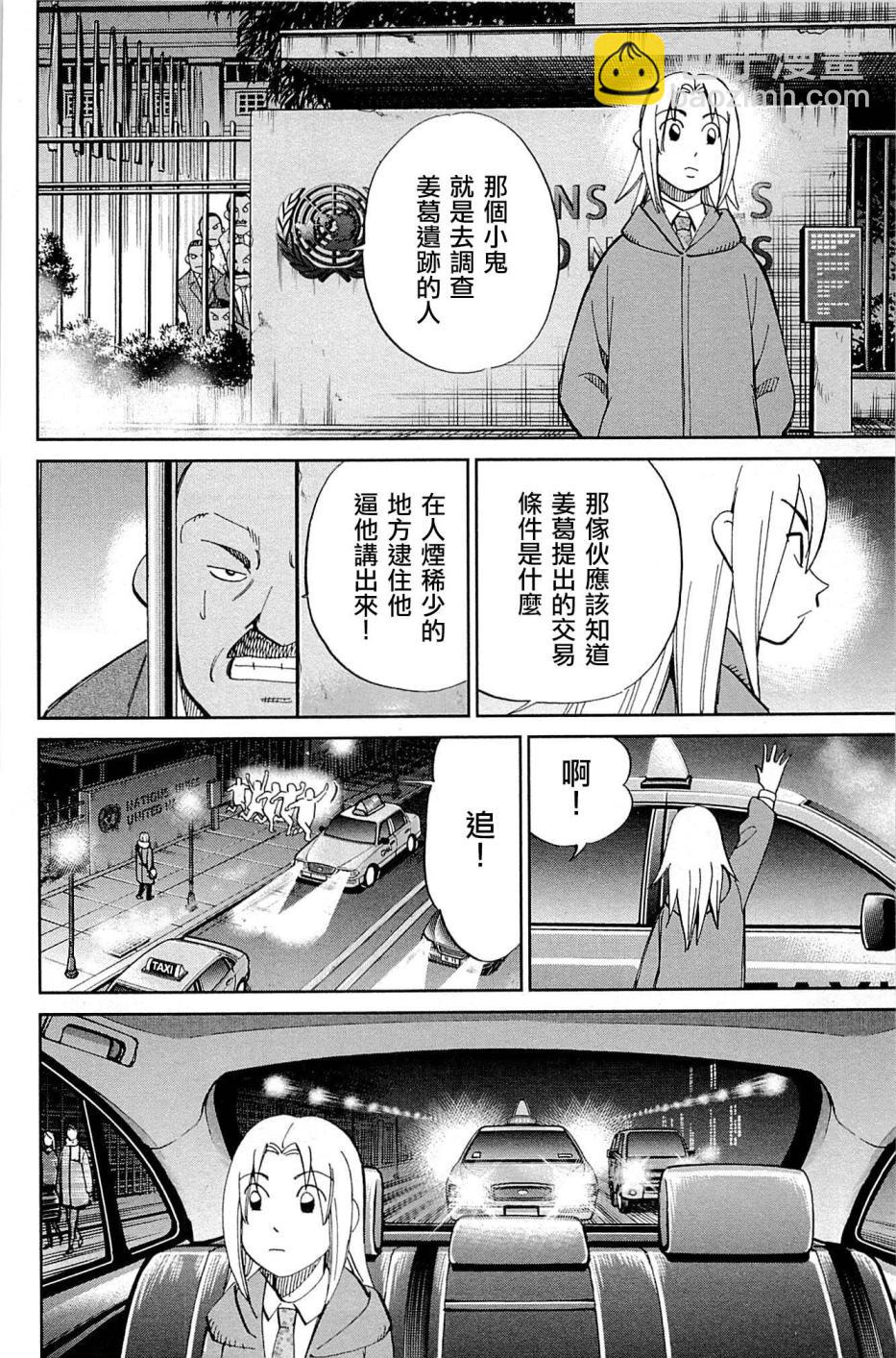 10卷75