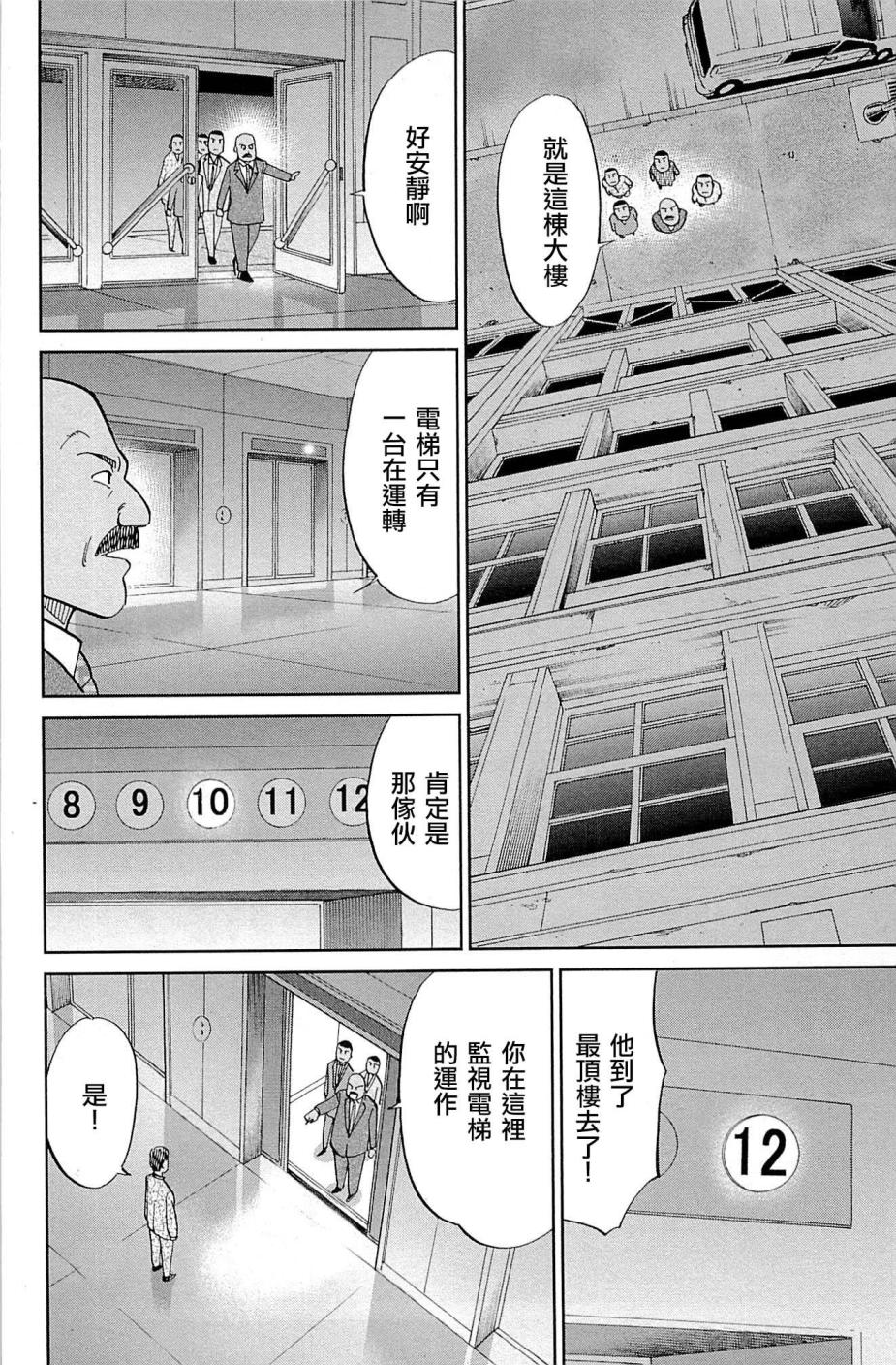 10卷77