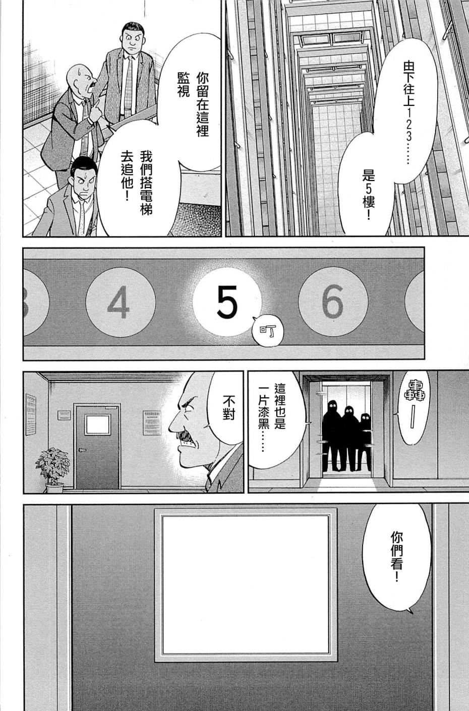 10卷81