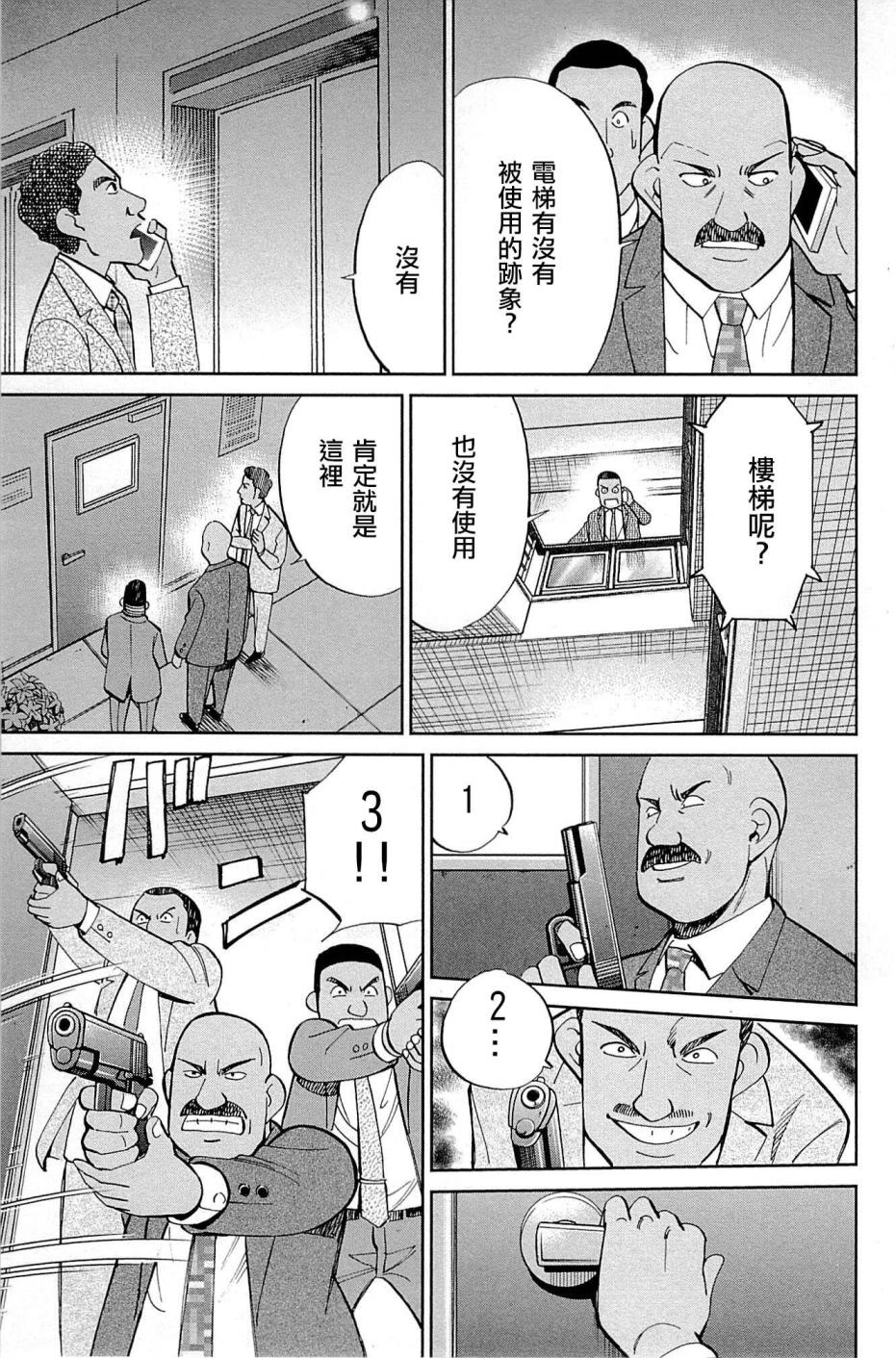 10卷82