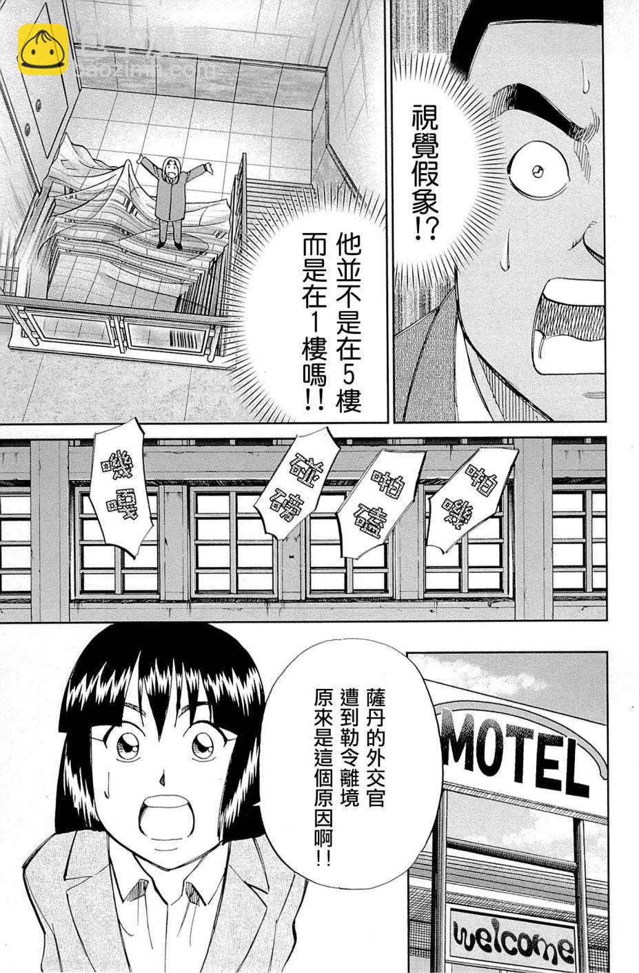 10卷86