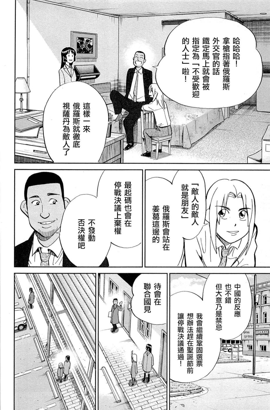 10卷87