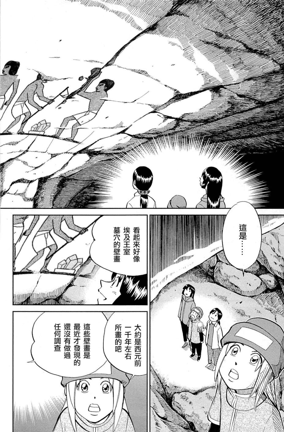 10卷9