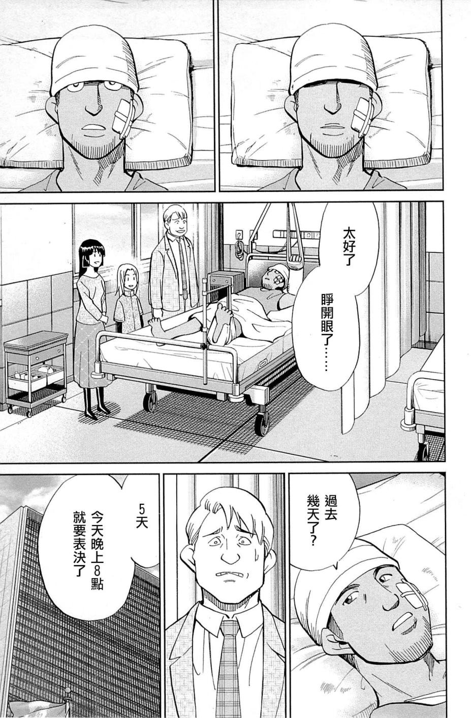 10卷90
