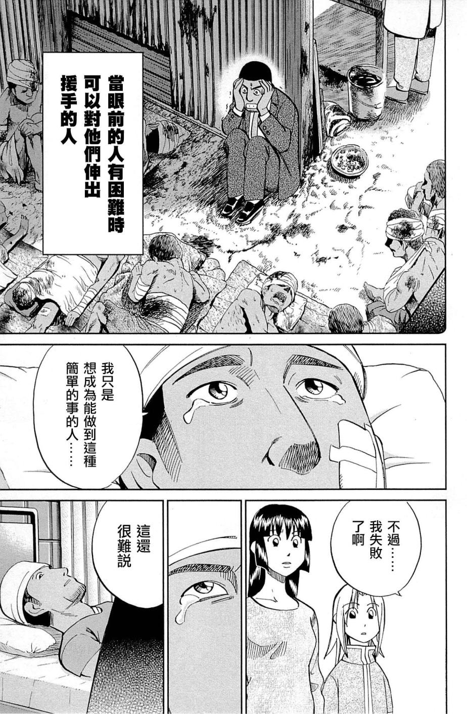 10卷94