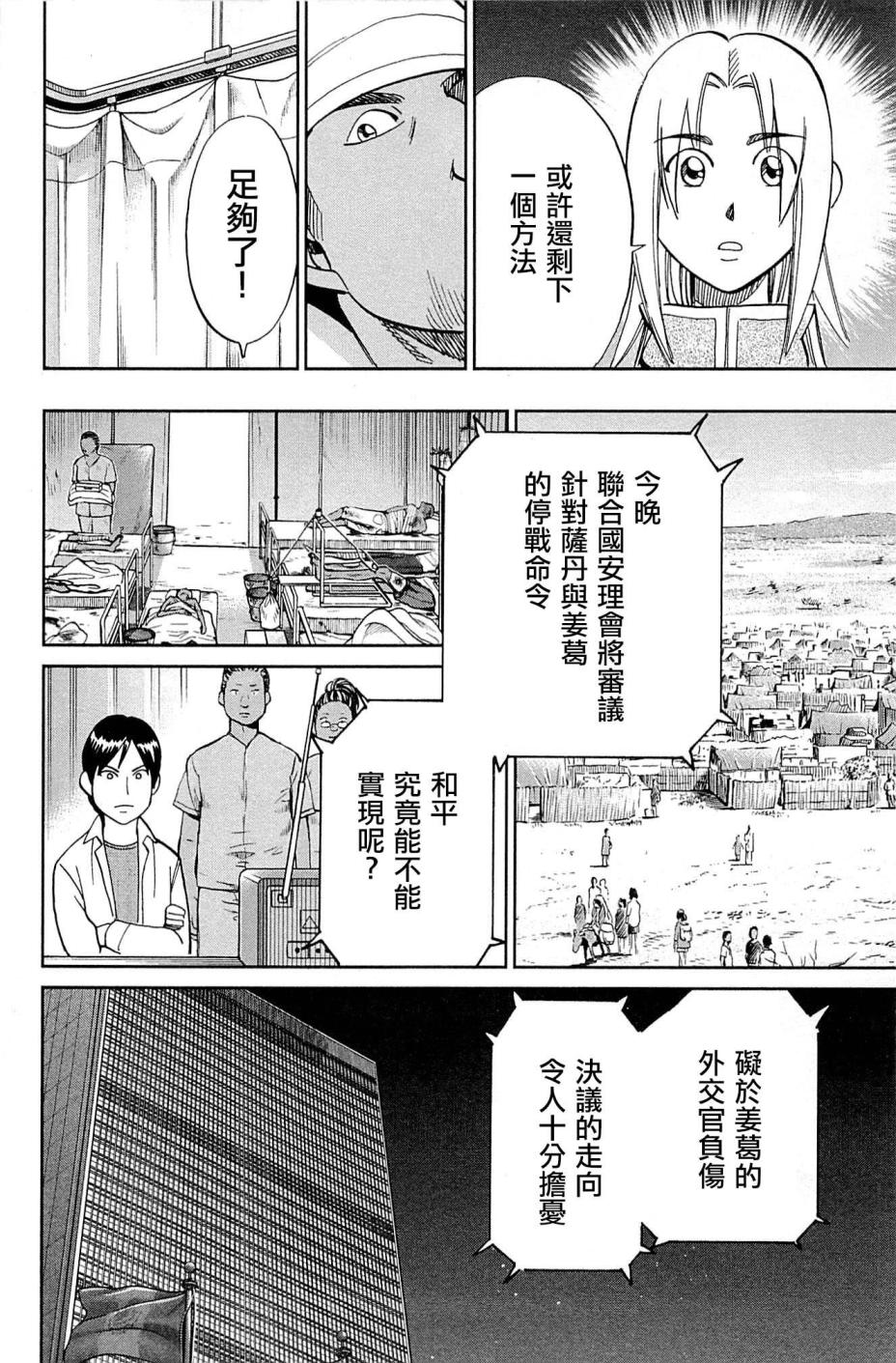 10卷95