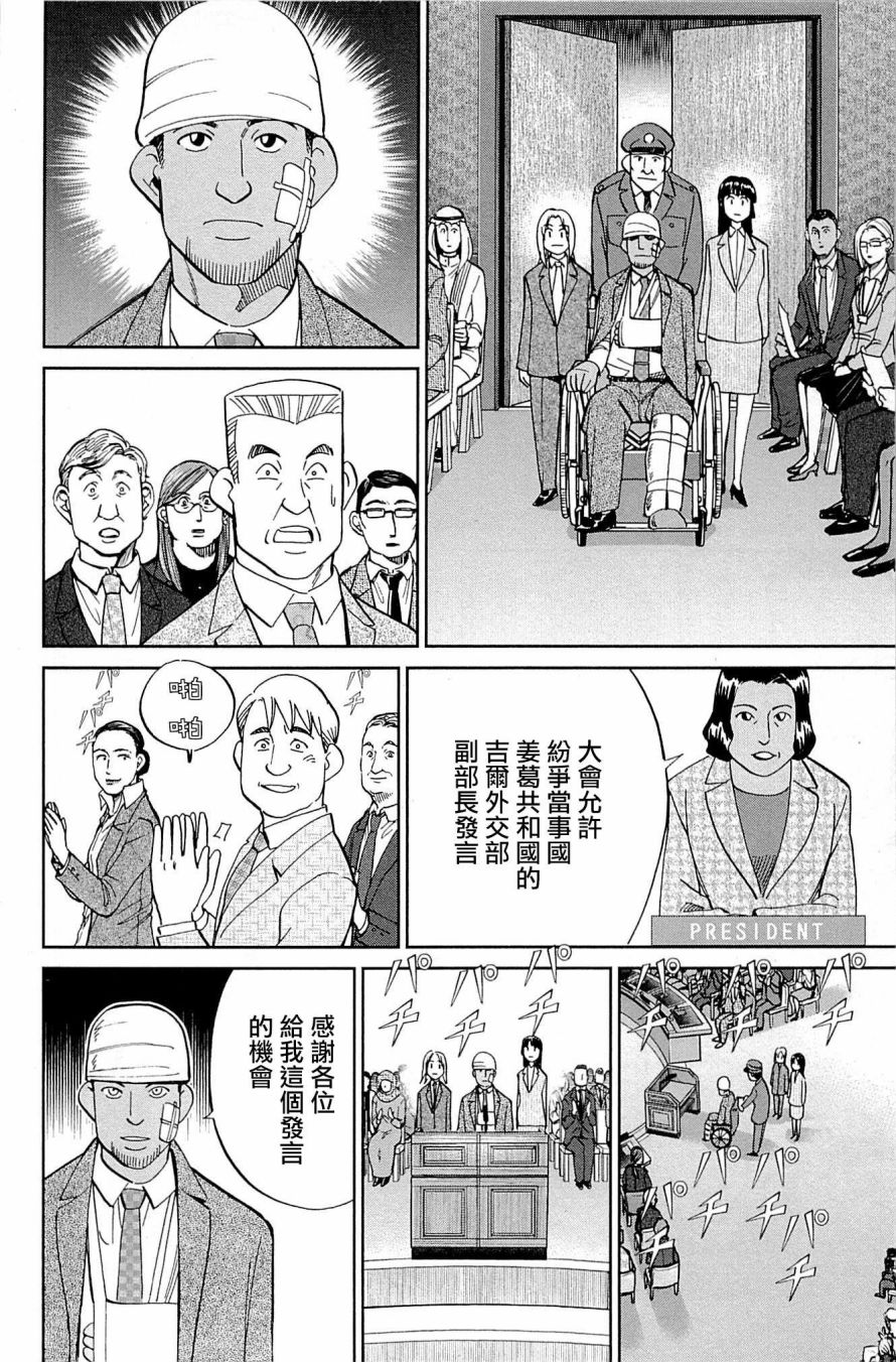 10卷97