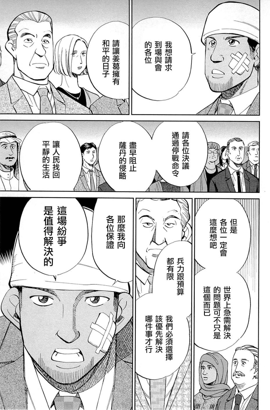 10卷98