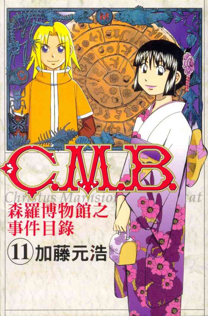 11卷0