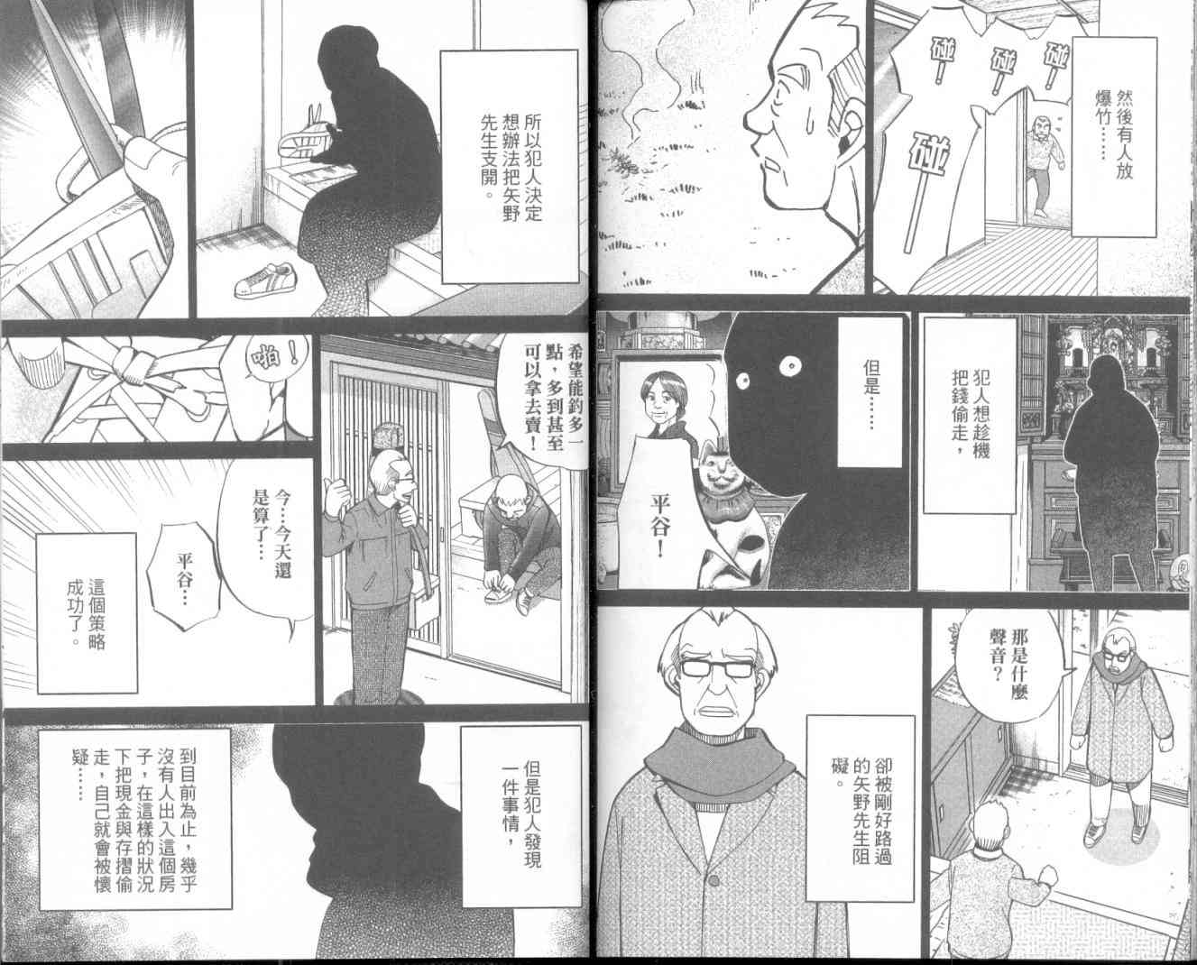 11卷101