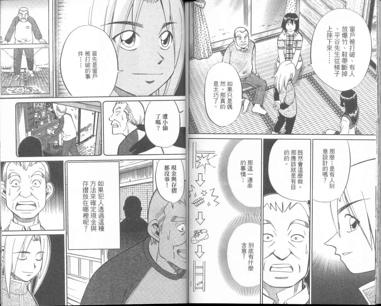 11卷104