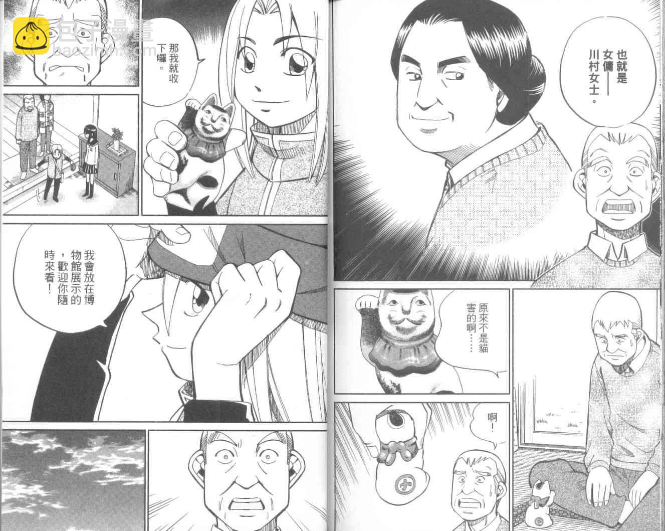 11卷107