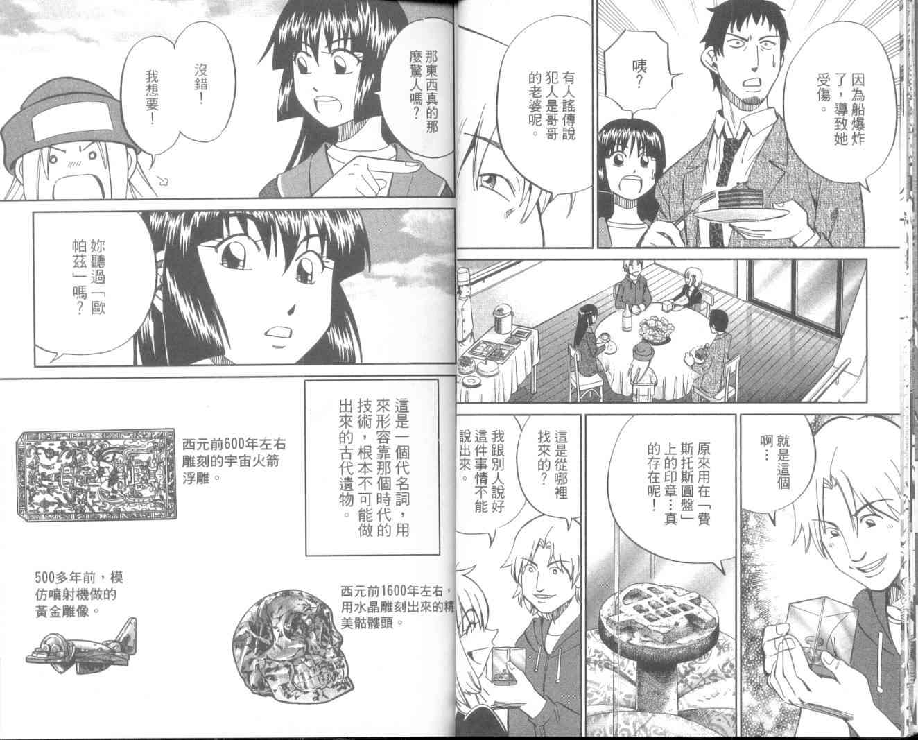 11卷12