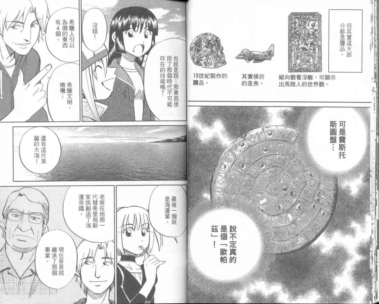 11卷13