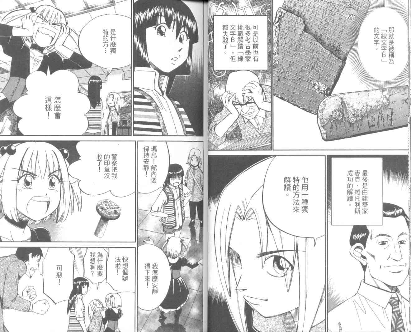 11卷20