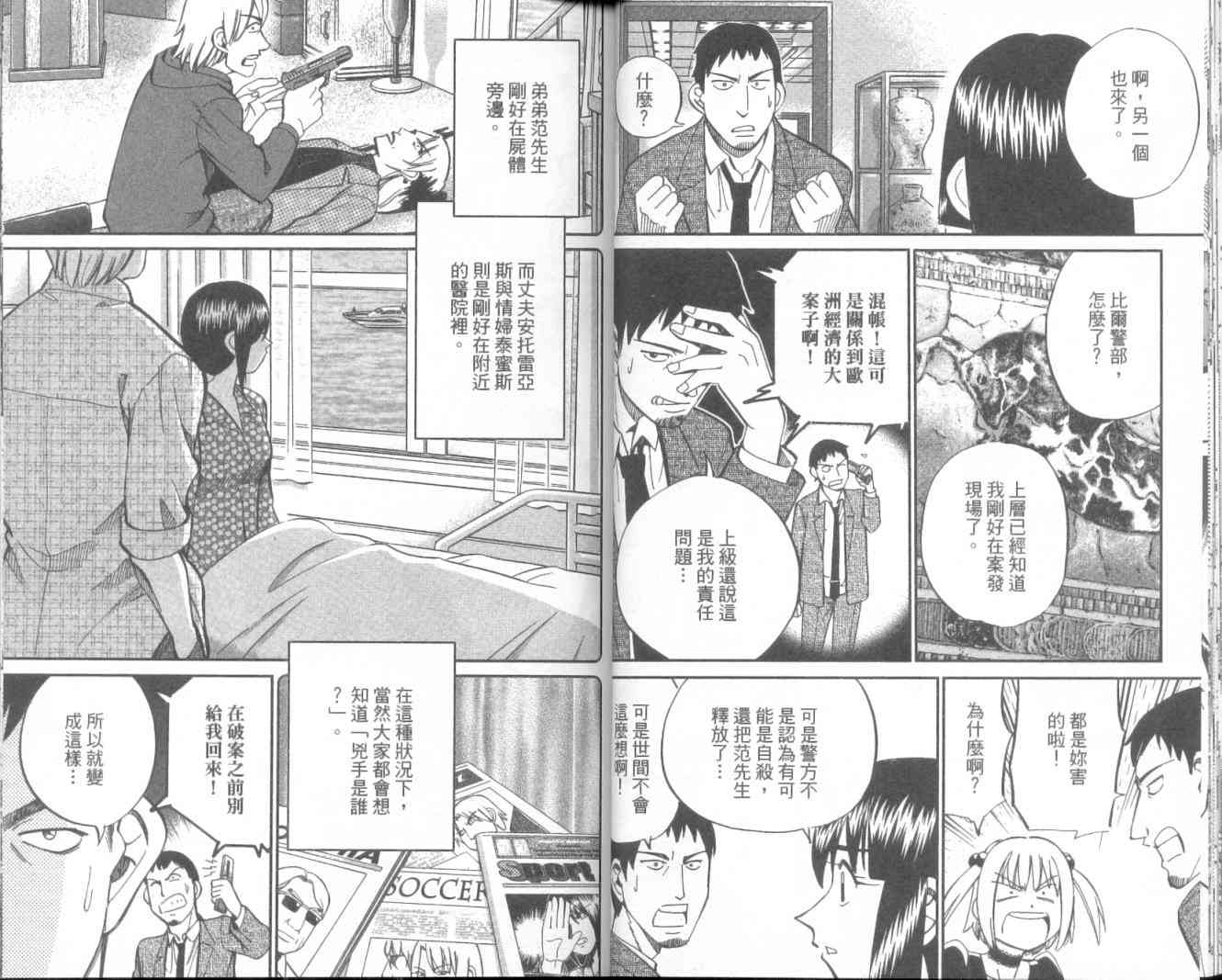 11卷21