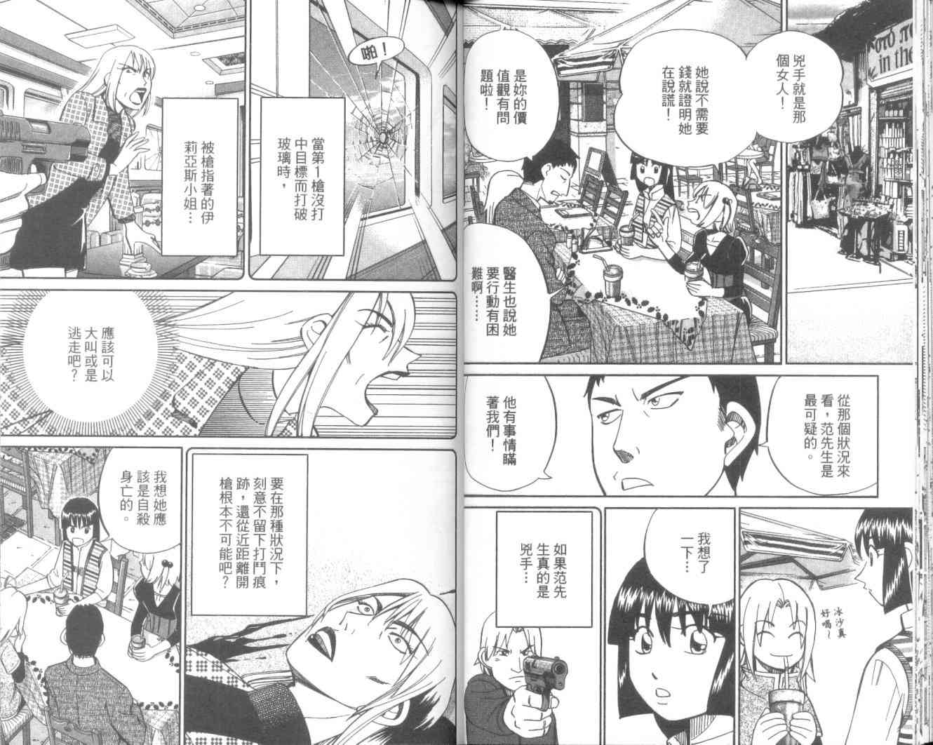 11卷26