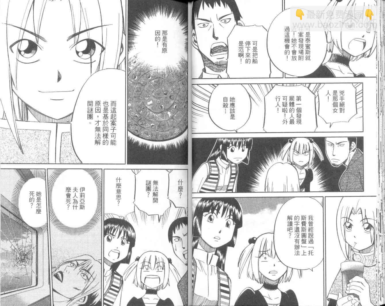 11卷27