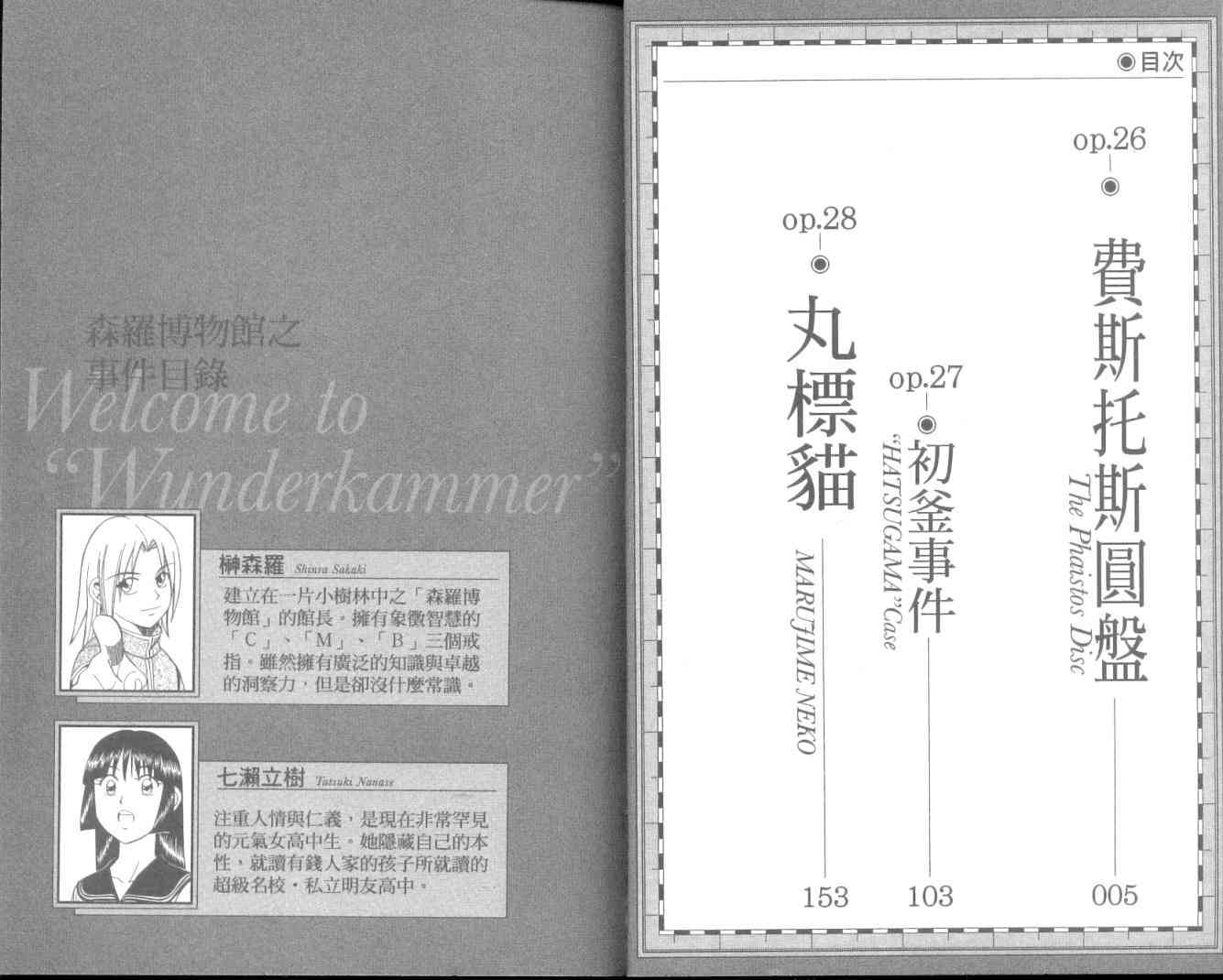 11卷3
