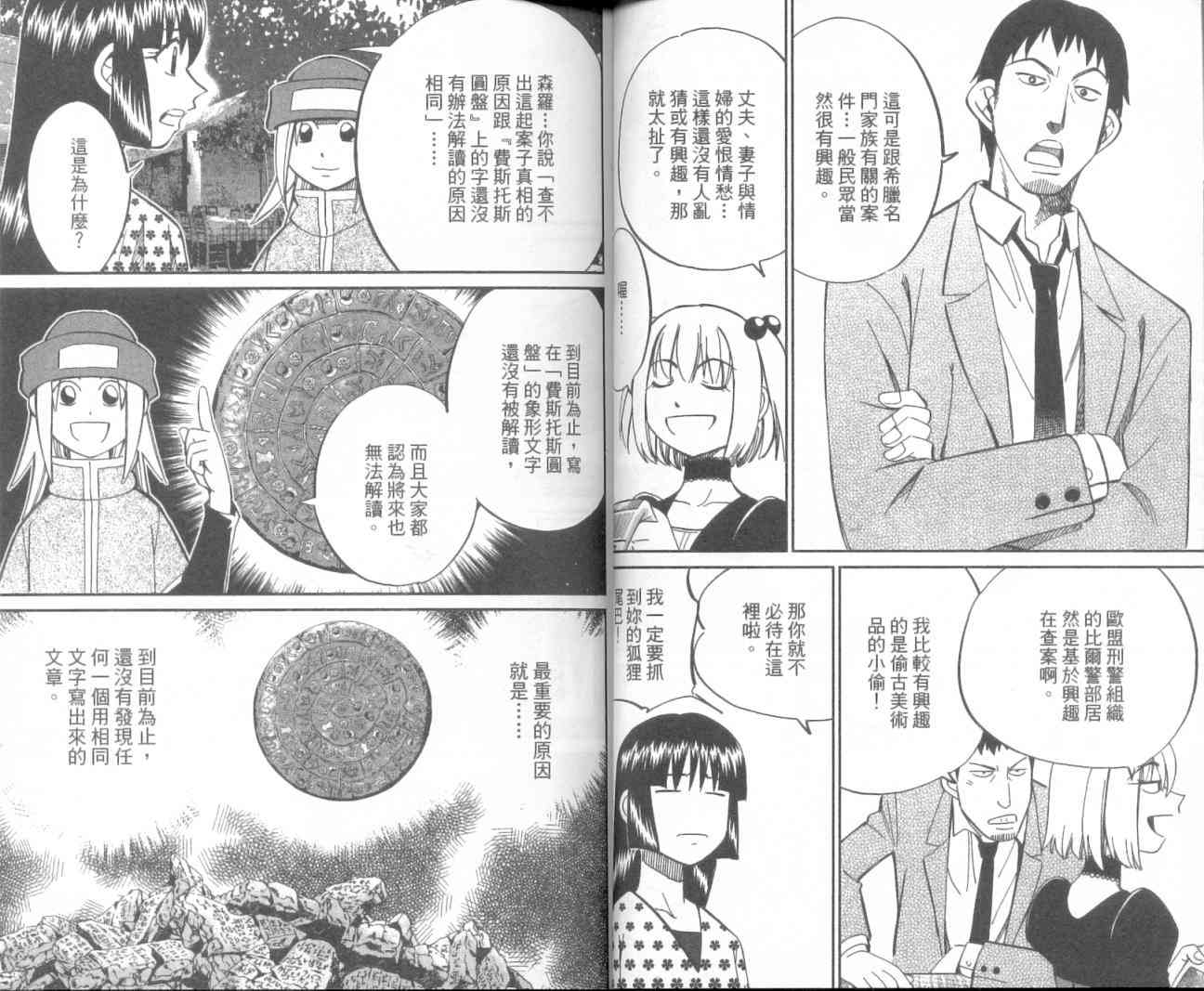 11卷31