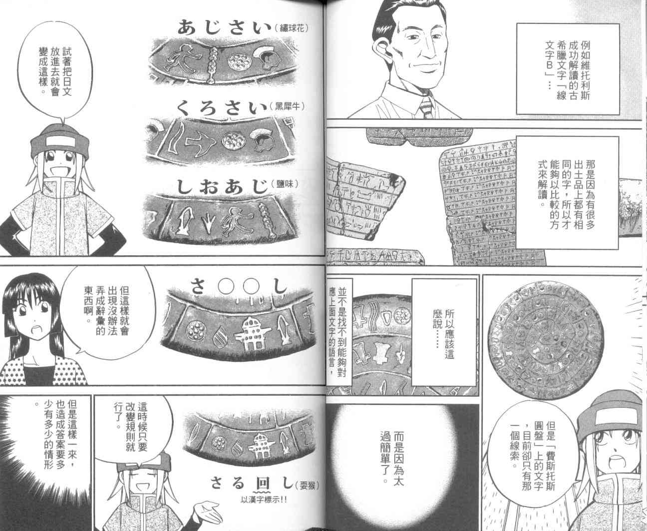 11卷32
