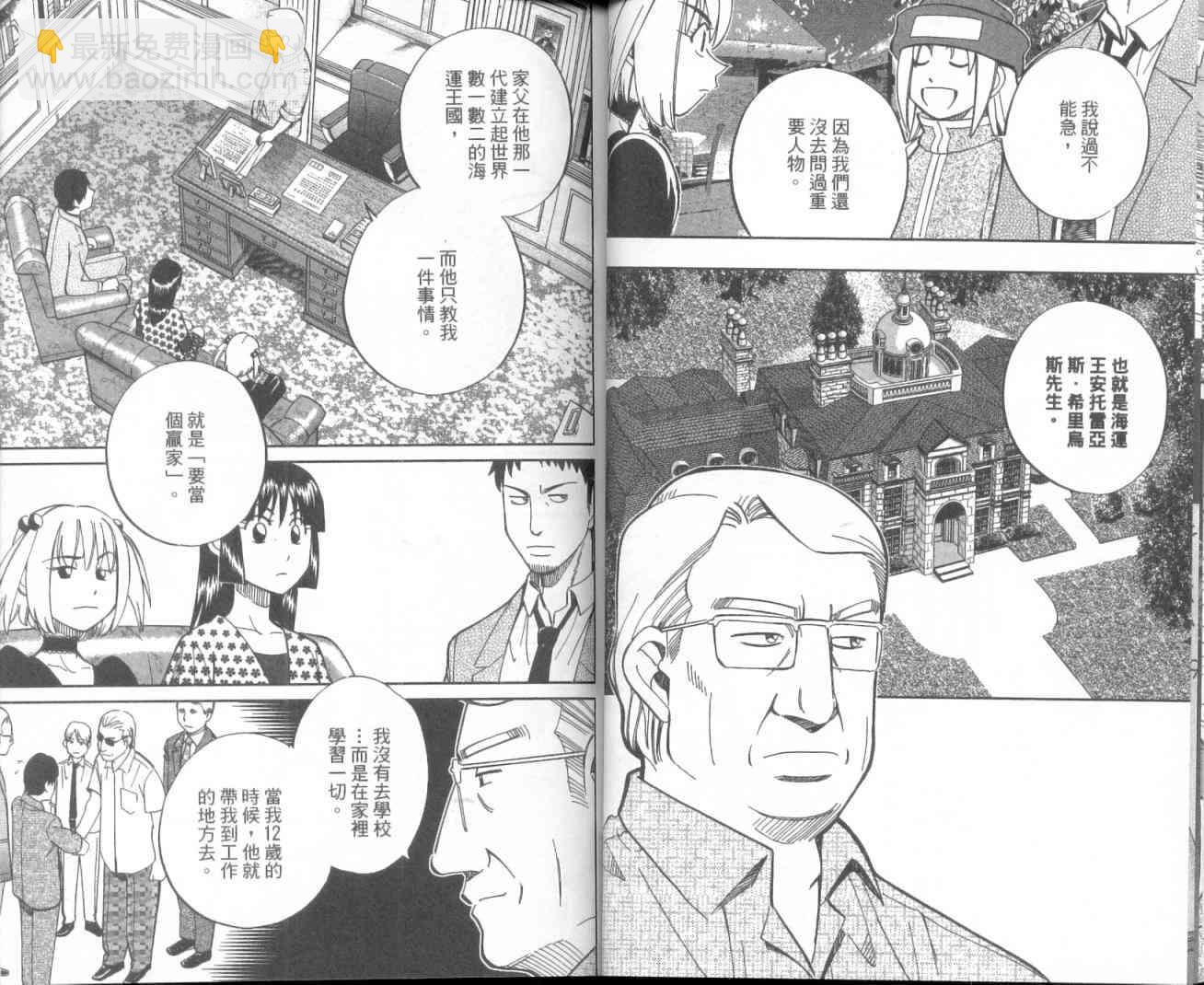 11卷35