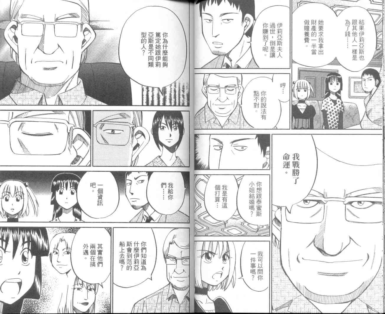 11卷37