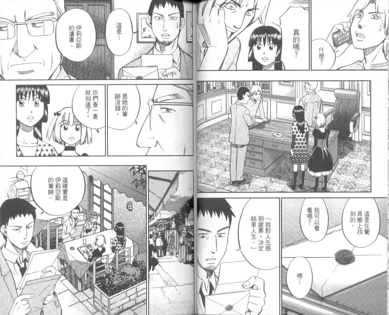 11卷40