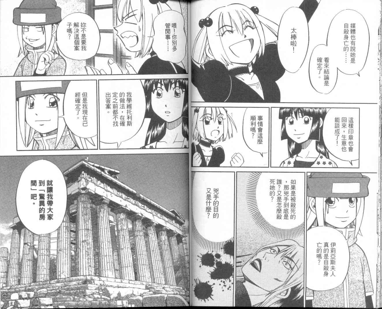 11卷41
