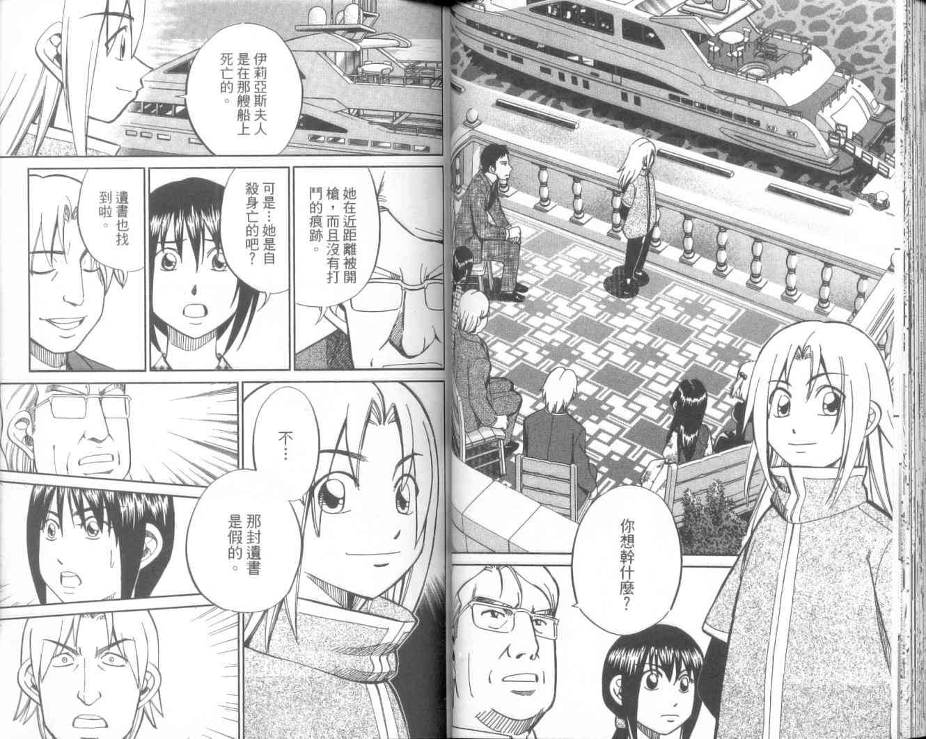 11卷42